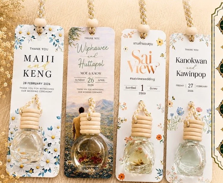 ของชำร่วย